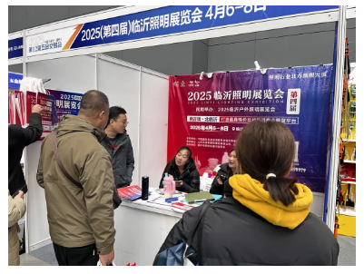 2025（第四届）临沂照明展览会宣传推广不停歇！(图3)