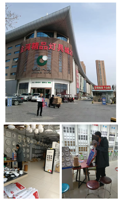 2025（第四届）临沂照明展览会宣传推广不停歇！(图11)