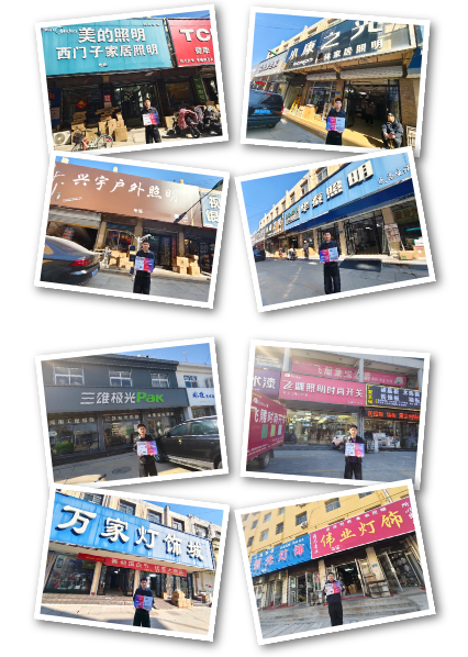 2025（第四届）临沂照明展览会线上线下齐发力，多项举措，保证展会效果！(图9)