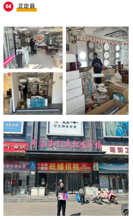 2025（第四届）临沂照明展览会线上线下齐发力，多项举措，保证展会效果！(图10)