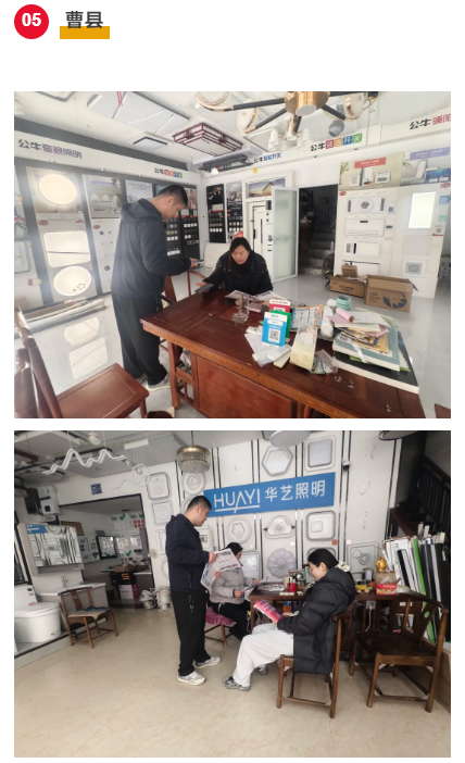 2025（第四届）临沂照明展览会线上线下齐发力，多项举措，保证展会效果！(图12)