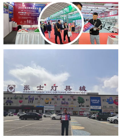 蓄势待发 再启新程 | 2025（第五届）临沂照明展览会10月18-20日与您相约！(图11)