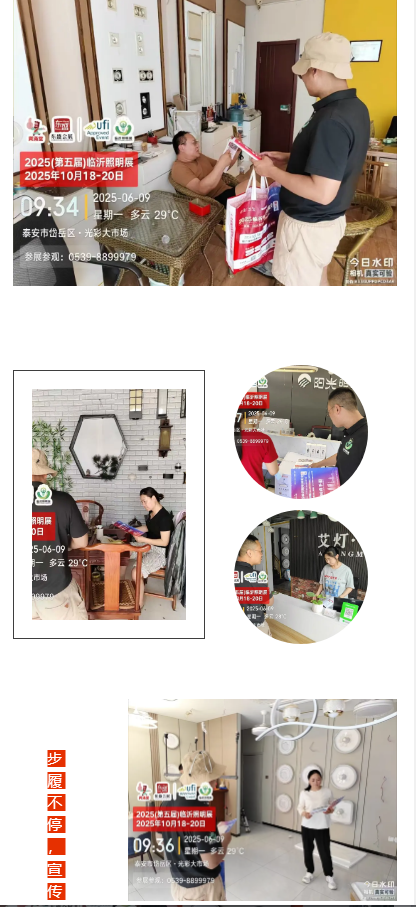 推广万里行 | 热浪无阻，步履不停(图6)