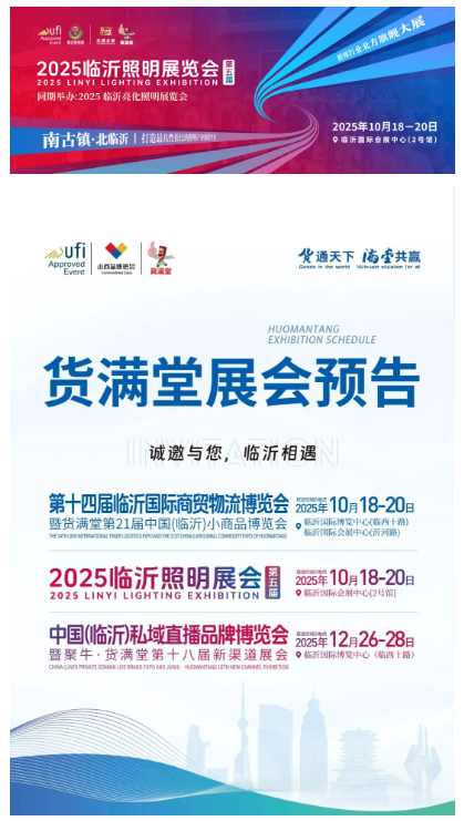 烈日灼心，热浪难挡，推广万里行再次出发！(图15)