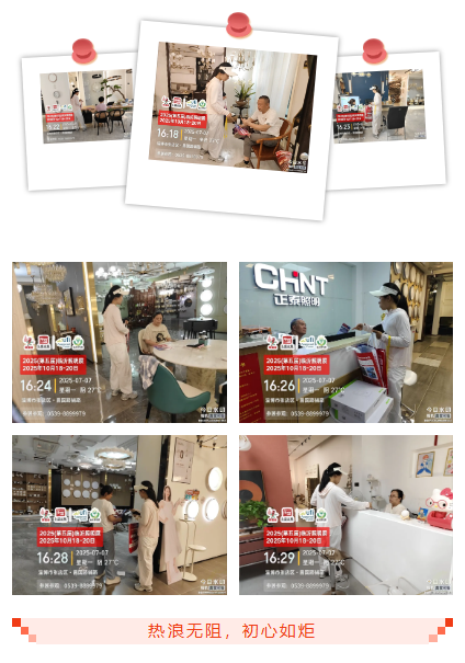 烈日灼心，热浪难挡，推广万里行再次出发！(图11)