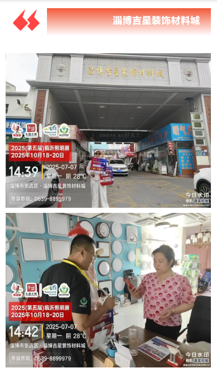 烈日灼心，热浪难挡，推广万里行再次出发！(图6)