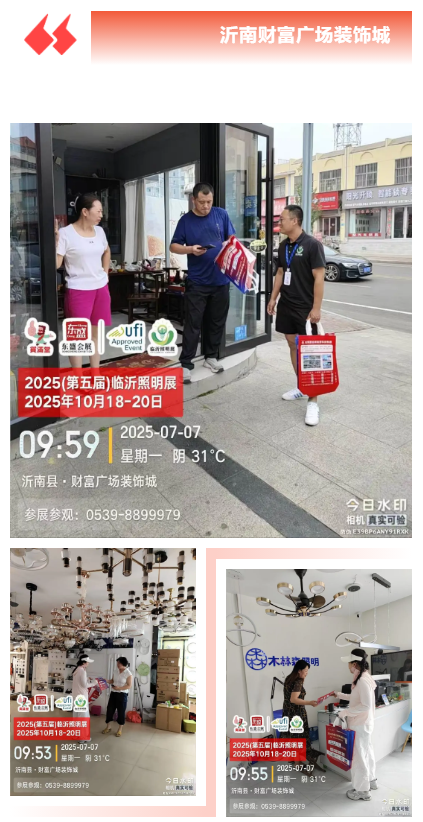 烈日灼心，热浪难挡，推广万里行再次出发！(图2)