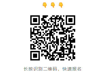 2025（第五届）临沂照明展览会观众预登记已上线！“码”上预约，免费参观！(图2)