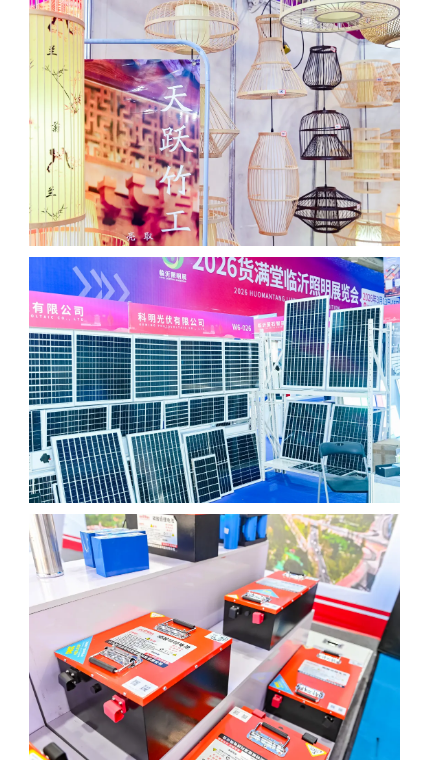 金秋结硕果，盛会谱新篇！2025（第五届）临沂照明展览会圆满闭幕，感恩同行，期待与您明年再聚！(图11)