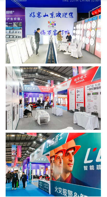 金秋结硕果，盛会谱新篇！2025（第五届）临沂照明展览会圆满闭幕，感恩同行，期待与您明年再聚！(图13)