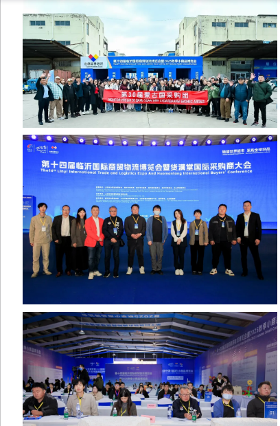 金秋结硕果，盛会谱新篇！2025（第五届）临沂照明展览会圆满闭幕，感恩同行，期待与您明年再聚！(图21)