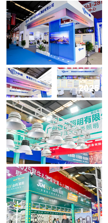 金秋结硕果，盛会谱新篇！2025（第五届）临沂照明展览会圆满闭幕，感恩同行，期待与您明年再聚！(图12)