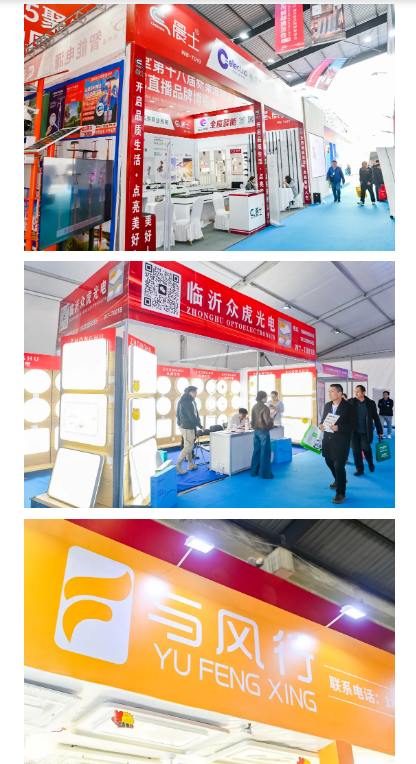 金秋结硕果，盛会谱新篇！2025（第五届）临沂照明展览会圆满闭幕，感恩同行，期待与您明年再聚！(图14)