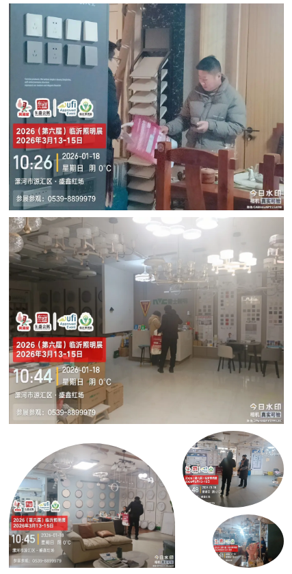 推广万里行 | 2026（第六届）临沂照明展览会踏寒而行，深入河南(图20)